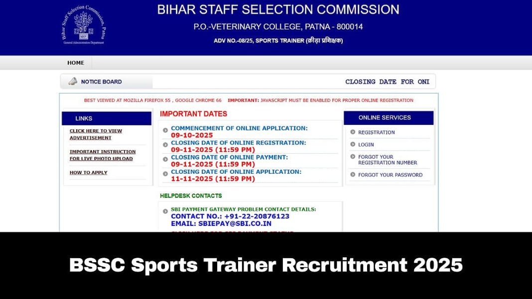 BSSC Sports Trainer Recruitment 2025 | bssc.bihar.gov.in