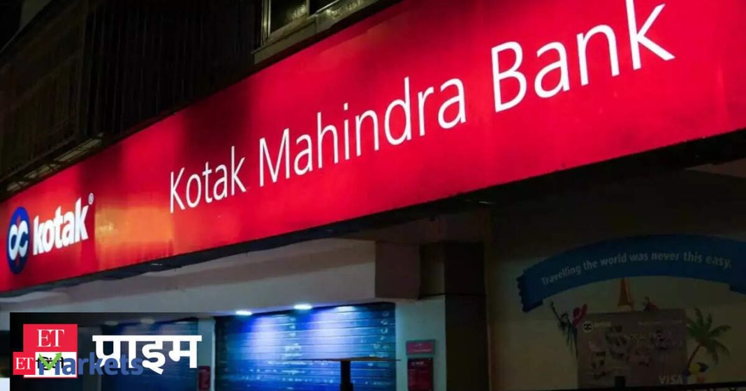 Kotak Mahindra Bank shares: The stock rose after strong provisional Q2 FY26 results.