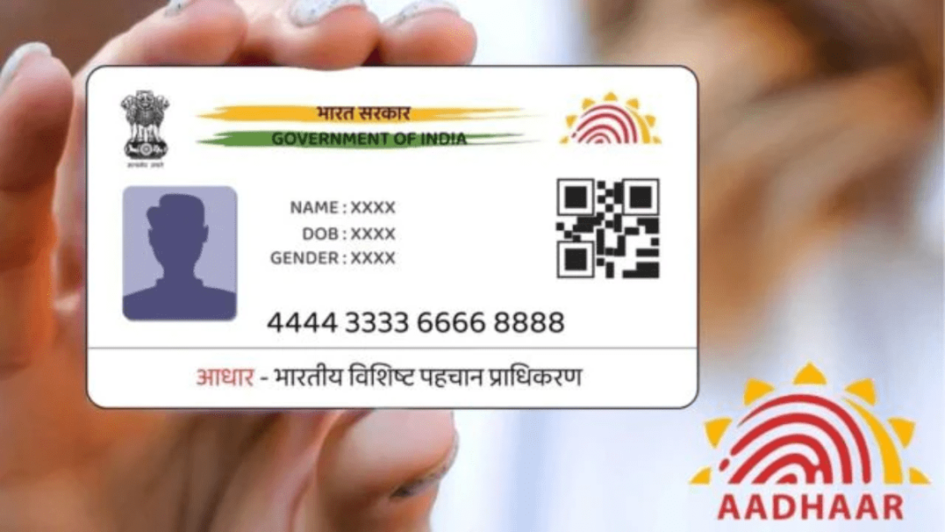 Aadhaar app brings selective share feature: Check key benefits, usage, security details and more here