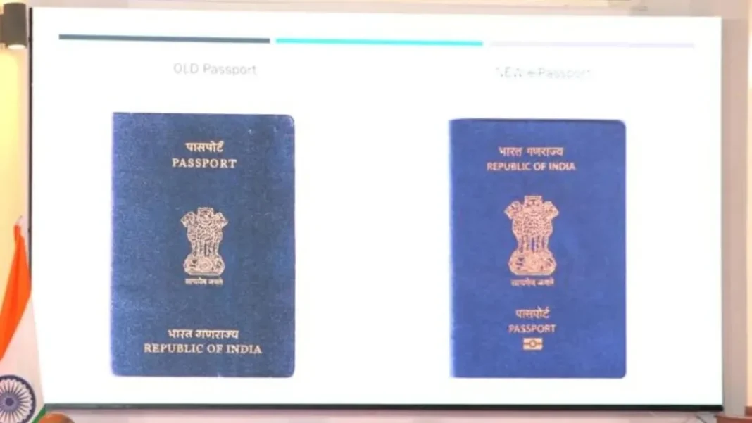 This new passport looks similar to the old passport