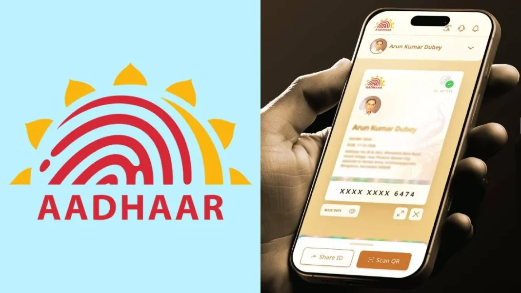New e-Aadhaar app makes storing multiple IDs easier