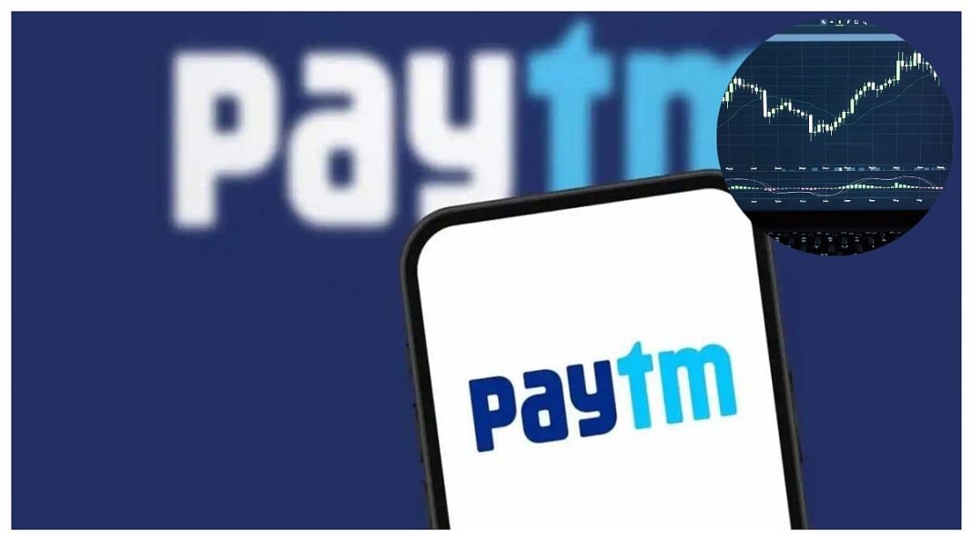 Goldman Sachs Upgrades Paytm to ‘Buy’. |