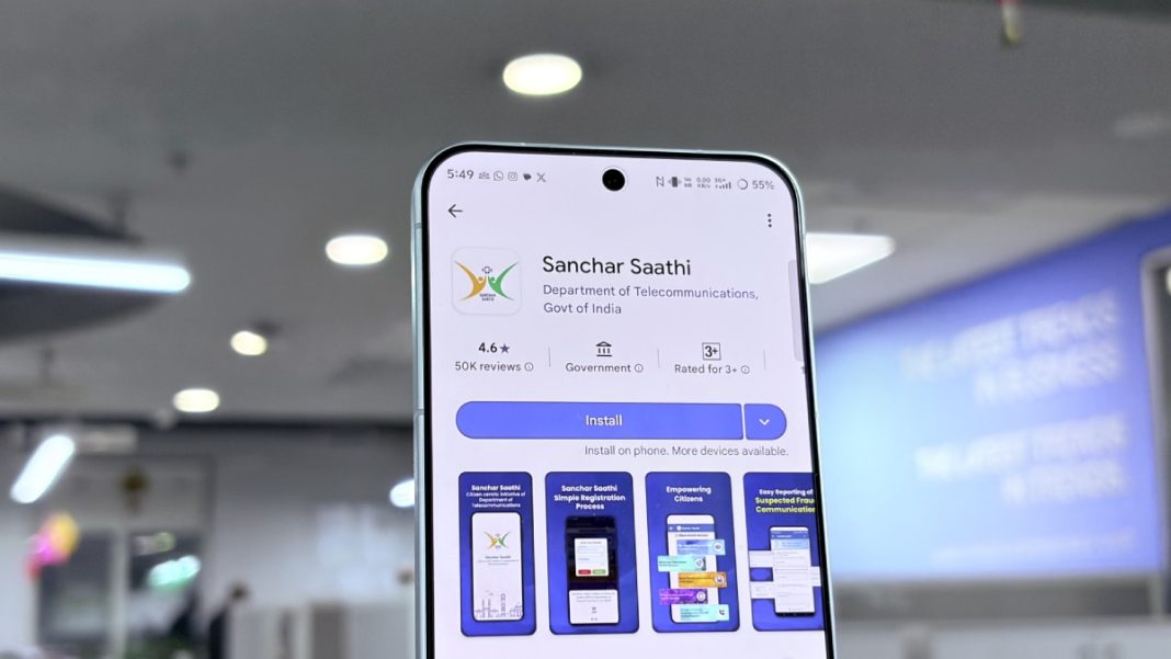 The Sanchar Saathi app is a cybersecurity tool designed to safeguard users from network misuse and fraudulent activity, primarily by using the International Mobile Equipment Identity (IMEI) number.