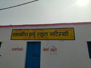 The school in Madhya Pradesh where children were served food on torn paper.