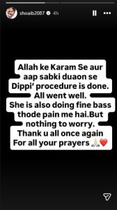 Shoaib via Instagram Stories.