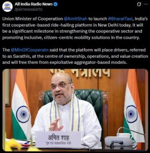 Union Home Minister Amit Shah will launch Bharat Taxi.