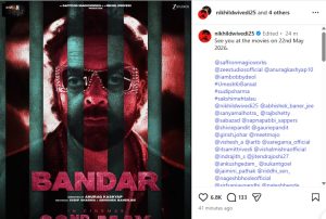 Bandar release date was announced.