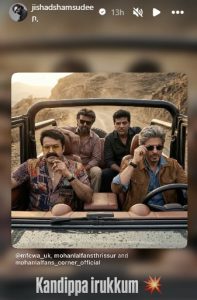 Mohanlal's stylist Jishad Shamsudeen confirmed Shah Rukh Khan's cameo in Jailer 2.