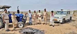 Police with the burnt carcass of the caracal.