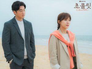 Chocolate (2019) (IMDb)