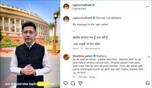 Disha Patani's sister Khushboo's message for Raghav Chadha