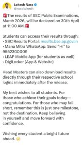 AP SSC Result 2026, AP 10th Result 2026, AP SSC Result date and time, Manabadi AP SSC Result, BSEAP Result 2026, AP SSC marks memo, Andhra Pradesh SSC Result